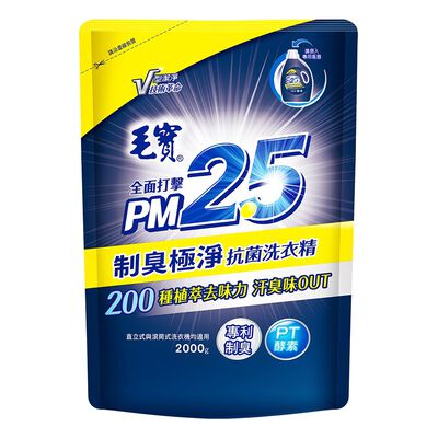 毛寶PM2.5洗衣精補充包-制臭