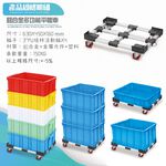 GS MALL 台灣製造 鋁合金四輪平板運輸車 63x45x16cm 平板車 烏龜車 搬運車 運輸車 滑動車 手推車, , large