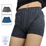 【MORRIES】陽離子健康男平口四角內褲LD813, , large