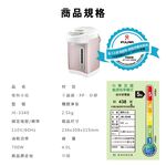 Jinkon 4L Electric Hot Water Dispenser JK-3340, , large