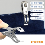 Stainless steel anti-hook clothespins 20 clips - 6cm, , large
