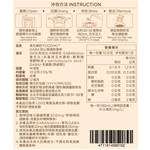 【食在美好】聖誕好心情 GABA 好心情濾掛咖啡禮盒(10gX10包) 100% 阿拉比卡豆 中深焙 含好情緒適應原, , large