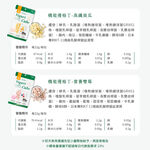 汪喵星球-機能優格丁22g-營養雙莓, , large