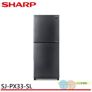 SHARP 夏普 330L 一級節能 雙門除菌離子變頻電冰箱 SJ-PX33-SL