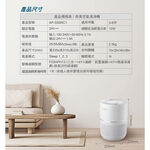CHIMEI 360° DC Energy-Saving Air Purifier AP-03SRC1, , large