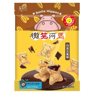 Smile hippos - chocolate flavor