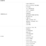TP-LINK 昌運監視器 TL-SG3428X-M2 JetStream 24埠 2.5G L2+ 管理型交換器, , large