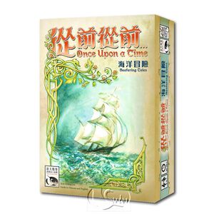 Once Upon A Time Expansion: Seafaring Tales