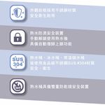 元山 立式不鏽鋼桶裝飲水機(不含水桶)YS-8200BWSIB, , large