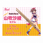 PEARL 188H SAYA 藝術家限定鼓棒【敦煌樂器】, , large