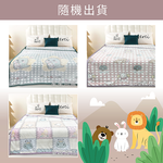 【多利寶寢具】VICTORIA 鍺+石墨烯保暖毯/雪花毯(隨機出貨), , large