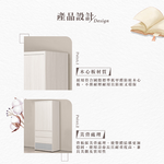 【Hampton 漢汀堡】瓦喬2.7尺三抽單吊衣櫥, , large