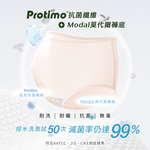 【Clany 可蘭霓】純棉長效抗菌中腰內褲 (M-2XL)｜加大尺碼 透氣包臀 2237-11 裸感膚, , large