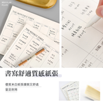 【上手家居】可撕式計畫本-週計劃本(行事曆/日記本/月曆/讀書計畫本/便簽本/計劃本/週計畫/週計劃/月計畫/月計畫本/日程本), , large