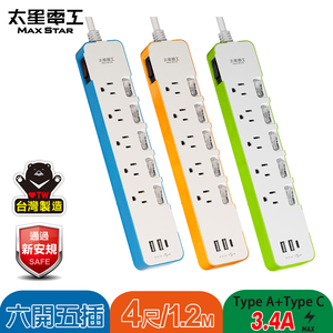 【太星電工】速充寶彩色 3.4A 3USB 六開五插電腦線/3P 4尺(TypeA*2+TypeC*1)(顏色隨機)
