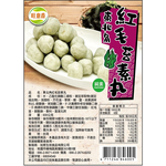 Vegan Mushroom Balls/Seaweed Balls/Red Moss Balls, , large