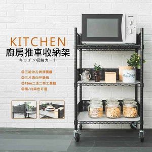 【Y HOUSE】60x45x100cm 廚房推車三層收納架(含圍籬組+透白PP板)-黑色