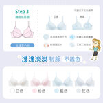 【可蘭霓Clany】 MIT涼感小貓咪軟鋼圈BCD學生內衣 少女內衣 成長型內衣 無痕內衣 8050-51 藍色, , large