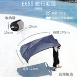 Litume E650 天鵝絨旅行毛毯 深藍灰, , large