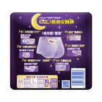 WHP OVN KOALA PANTS XL 4SX12, , large