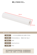 【上手家居】一次性砧板(沾板/切菜板/切菜板砧板/一次性砧板/菜板砧板/露營砧板/一次性菜板/拋棄式砧板), , large