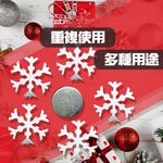 GS MALL 台灣製造 一組 磁鐵雪花 聖誕裝飾雪花 聖誕雪花 磁鐵雪花貼 聖誕節窗貼 雪花窗貼 雪花壁貼, , large