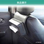[威力車坊]【CARAC】EVA椅背面紙盒套, , large