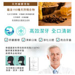 【千康購物網】SKYNLAB+ 太潔草本清新薄荷牙膏12g, , large