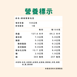 【杰森食代】甜椒藜麥毛豆(150G/包)｜取代精緻澱粉的首選｜豐富口感讓人愛不釋手(五辛素), , large