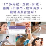 Kol Skincare Cotton Tissue 80pieces, , large
