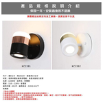 【Honey Comb】北歐風LED8W壁燈-白(KC2392), , large