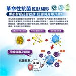 ✨呆丸喵胜肽豆腐貓砂 ✨（2入）❤️ MIT台灣製造 | 專為貓咪設計❤️🐾 高效抗菌🐾環保材質🐾 強效吸水, , large