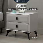 【Hampton 漢汀堡】菈妮床頭櫃, , large