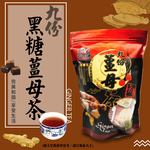 金德恩 GS MALL 台灣製造 九份黑糖薑母茶磚 400g 黑糖沖泡 黑糖飲品 九份黑糖 薑母茶磚 飲品 黑糖 老薑 薑母茶, , large