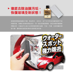 SOFT99 C299 80ml, , large