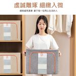 【AOTTO】66公升大容量棉麻收納箱2入-米色(BO-004M*2), , large