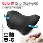Neck Pillow, , large
