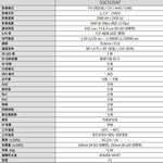 昌運監視器 AVTECH 陞泰 DGC5105AT 500萬 四合一 槍型紅外線攝影機 內建麥克風 (以新款出貨), , large