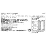 Kichen Thai Chiken 180g, , large