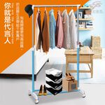 金德恩 GS MALL 台灣製造 單桿曬衣架 高度可調 88-158cm 收納衣架 晾衣架 曬衣架 吊衣架 曬衣支架 大型曬衣架, , large