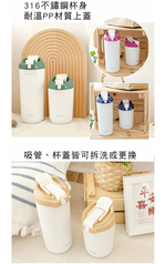 仙德曼316真空吸管直飲杯-700ml(贈送上蓋顏色隨機)--2入, , large