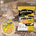 中元普渡拜拜零食 泰國超人氣零食強勢回歸 焗烤土司系列 (奶油.黑胡椒.蒜味) 口味任選 [7包免運組], , large