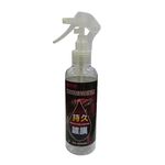 ｜向日葵｜機車烤漆鍍膜劑200ML, , large