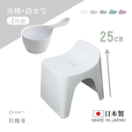 【HUBATH】Japan-Made Curved Bathroom Stool 25cm with Water Ladle – 2-Piece Set (Ag+ Antibacterial Material / Supports up to 100kg / Water-Repellent Design / Bath Stool) – Lead Gray, , large