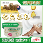 GM Australian Skin Care Cream 250g Green, , large