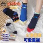 [Kaimei Cotton Industry] 8 pairs set, random and excellent, MIT made in Taiwan, antibacterial and deodorant pure cotton children's socks, train pattern four colors, 18-22cm Kaimei Cotton Industry, , large
