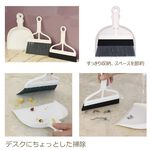RT-C9302 Handy Dustpan Set, , large