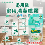 KAO Household Detergent Refill 350ml, , large