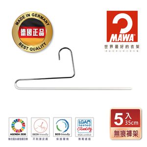 【德國MAWA】德國原裝進口 無痕止滑 多功能單排褲架35cm 5入/白