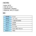 昌運監視器 Hometek HEF-8115 單按鍵門口機 具電鎖抑制 雙向對講, , large